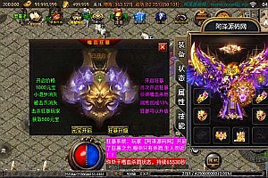 战神引擎传奇手游【1.80烽火传奇炎龙终极复古[白猪2]】8月最新整理Win一键服务端+GM授权后台+安卓苹果双端+详细搭建教程+视频教程